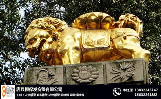 苏州小铜狮子 铸铜动物雕塑厂以诚信服务打造精品建筑设计