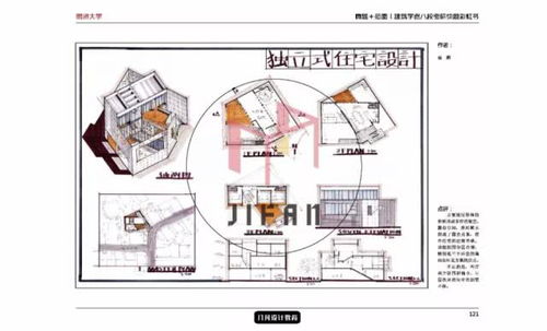 融入与共生 场地中树木保护的建筑设计策略