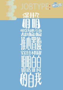 创意与结构 广告设计与建筑设计的美学交融