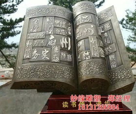 四川铸铜城市雕塑的艺术与工艺——专访妙缘工艺品