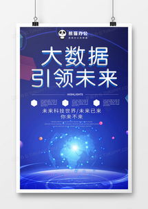 精品机器人广告设计大全 高效模板下载与创意指南